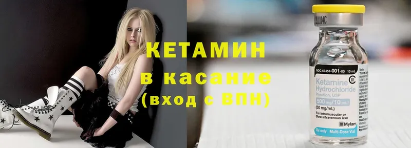 mega ссылки  Кудымкар  КЕТАМИН VHQ  цена наркотик 