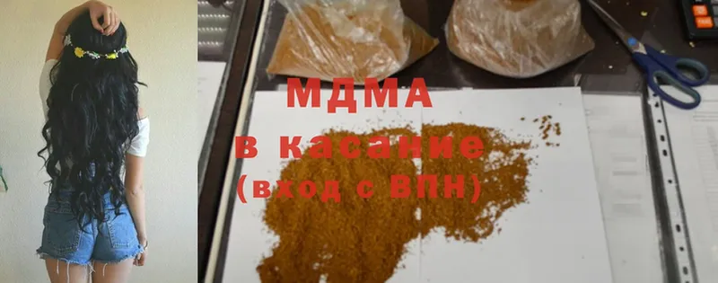 МДМА кристаллы  купить наркоту  Кудымкар 